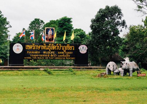 เขตรักษาพันธุ์สัตว์ป่าภูเขียว