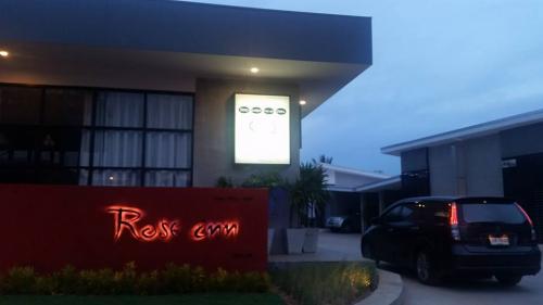 โรสอินน์