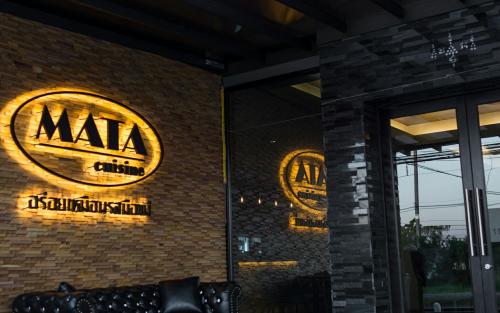 MATA Cuisine - ร้านอาหาร มาตาคูซีน