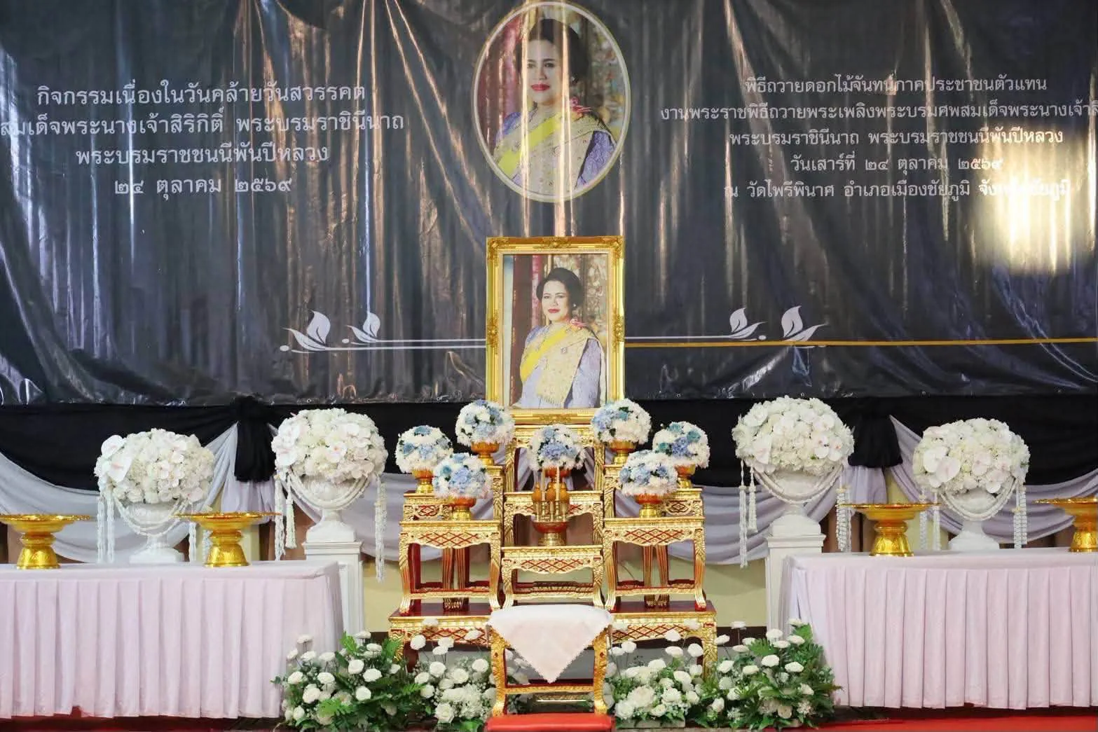 Gallery image 1