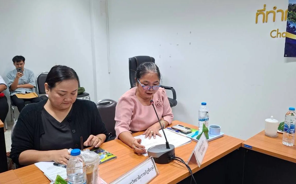 ✨สทกจ.ชัยภูมิ ร่วมประชุมคณะทำงานสนับสนุนการขับเคลื่อนการพัฒนาเศรษฐกิจฐานรากและประชารัฐ ด้านการเกษตร ด้านการแปรรูป และด้านการท่องเที่ยวโดยชุมชน